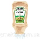 Соус Цезарь Caesar HEINZ 225г Испания