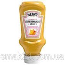 Соус Карри-Манго HEINZ 225г Польша
