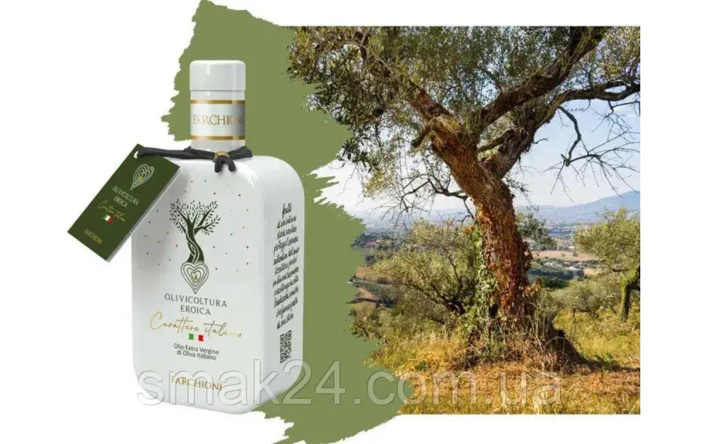 Масло оливковое  Olivicoltura Eroica  Extra Virgin Olive Oil cold extracted  Италия 500мл