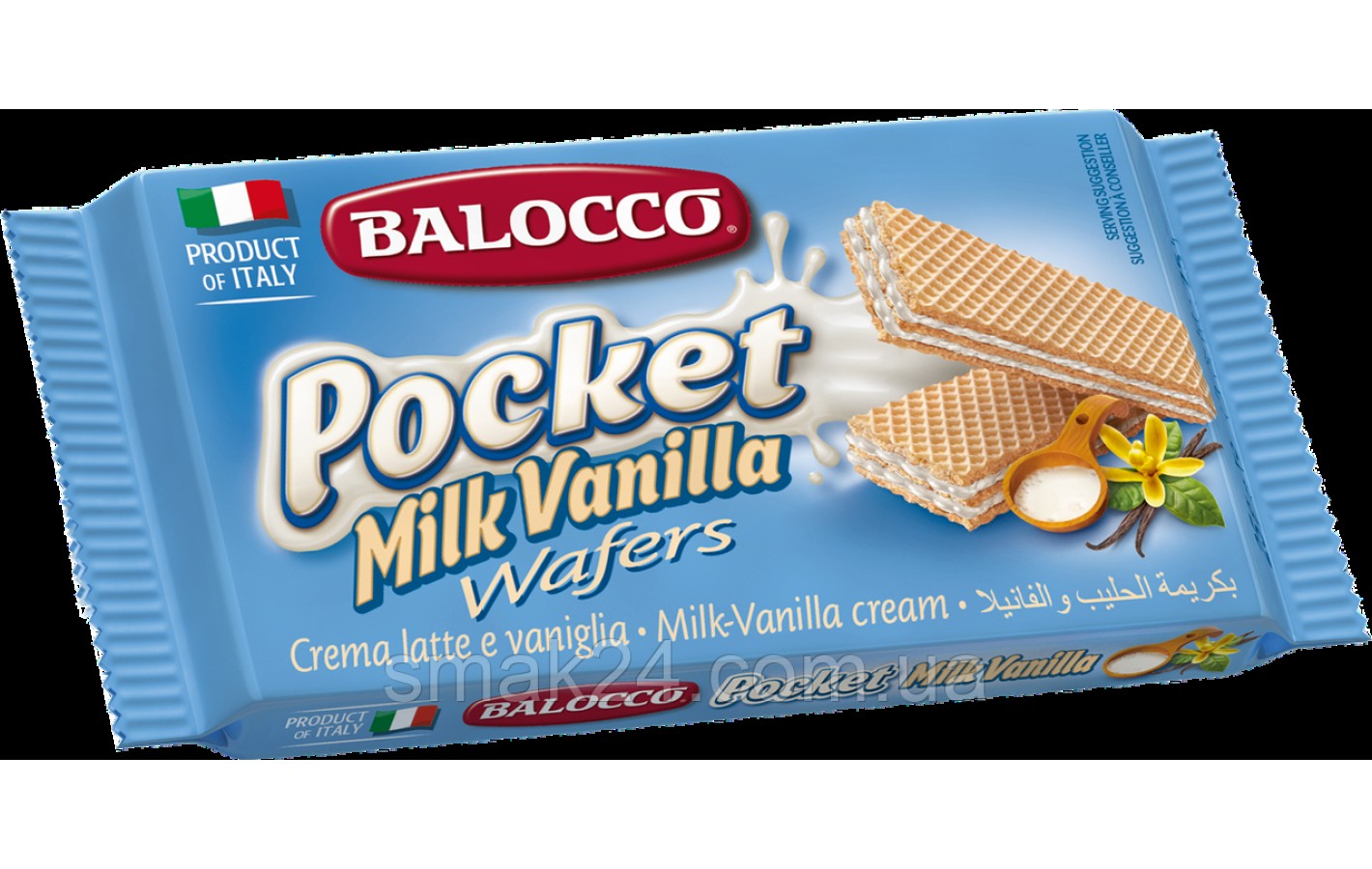 Вафлі без трансжирів з ванільним кремом Balocco Pocket Milk Vanilla 25г Італія