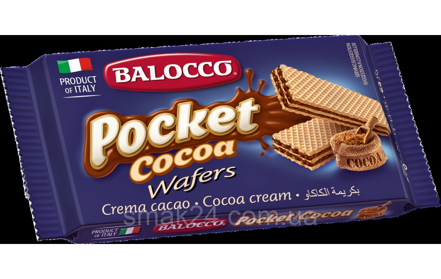 Вафлі без трансжирів із шоколадним кремом Balocco Pocket Hazelnut 25г Італія
