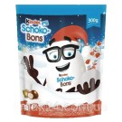 Шоколадные конфеты с молочно- ореховой начинкой Kinder Schoko Bons 200г Италия