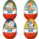 Шоколадное яйцо Kinder Uberraschung Maxi 100г Германия