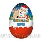 Шоколадное яйцо Kinder Uberraschung Maxi 100г Германия