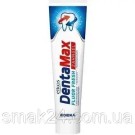Зубная освежающая паста Elkos DentaMax Fluor Fresh 125мл Германия