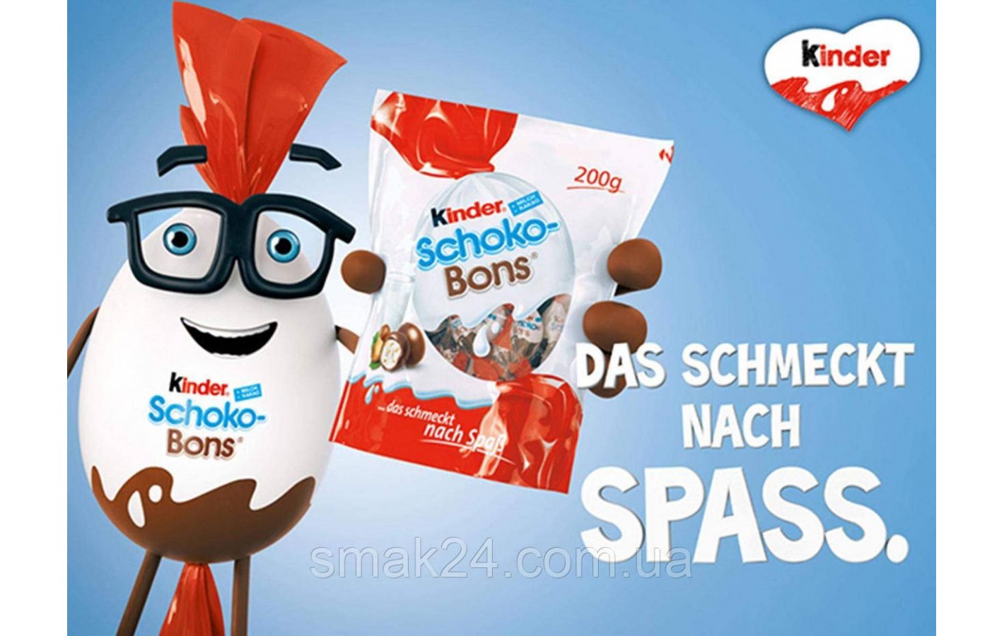 Шоколадные конфеты с молочно- ореховой начинкой Kinder Schoko Bons 200г Италия