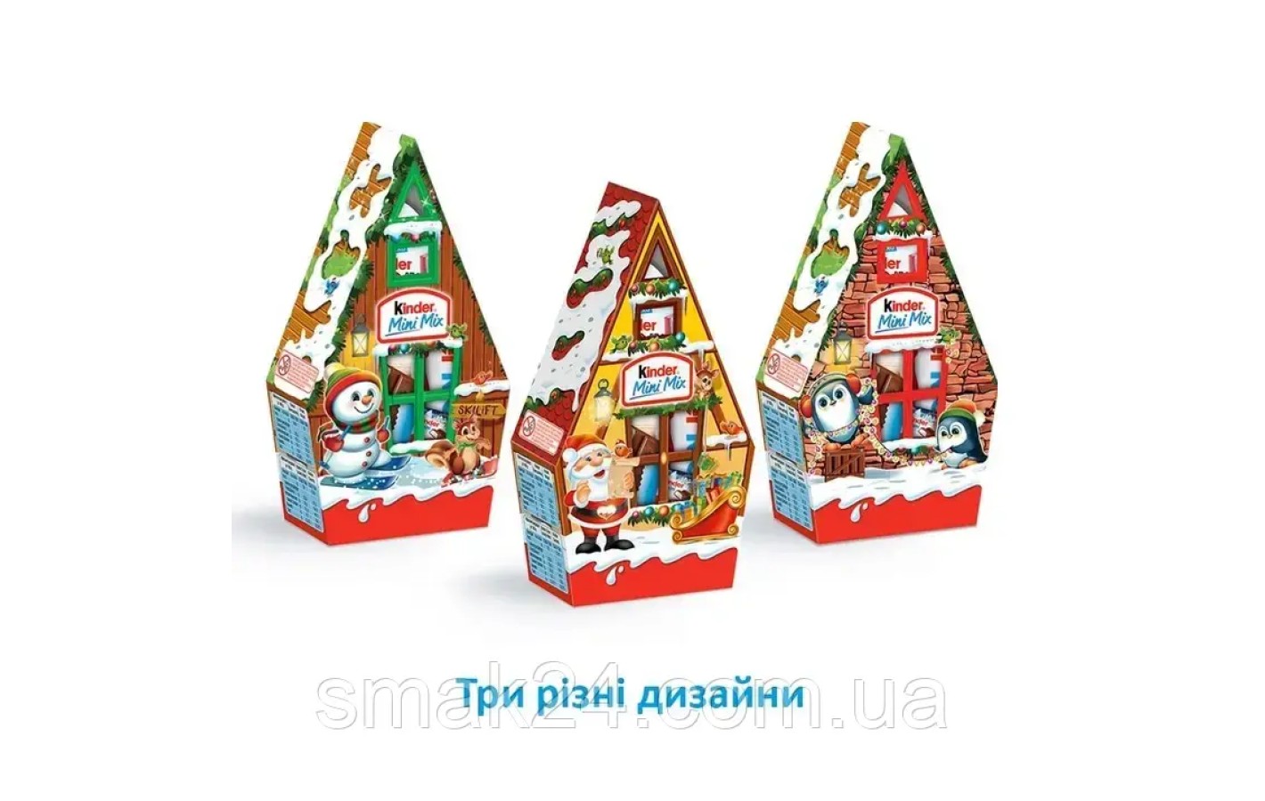 Новорічний подарунковий набір Будиночок Kinder Mini Mix 76г (5шт) Італія