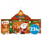 Адвент - календарь Kinder Ferrero 234г (24шт) Италия