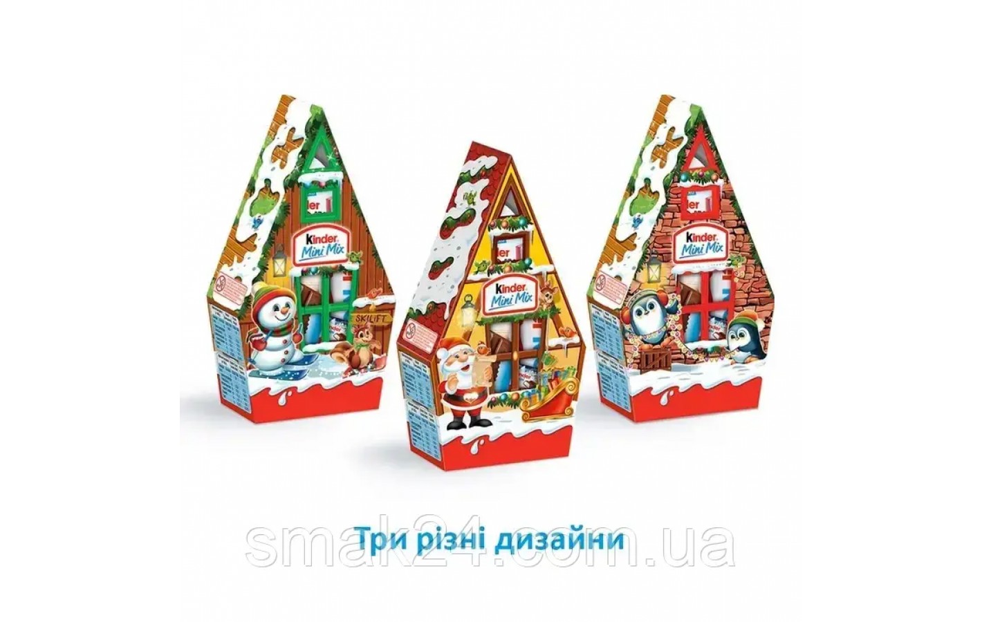Новорічний подарунковий набір Будиночок Kinder Mini Mix 76 г (5 шт.) Італія