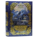 Чай черный и зеленый Зима Том №4 Sun Gardens Tea Book Winter 100г
