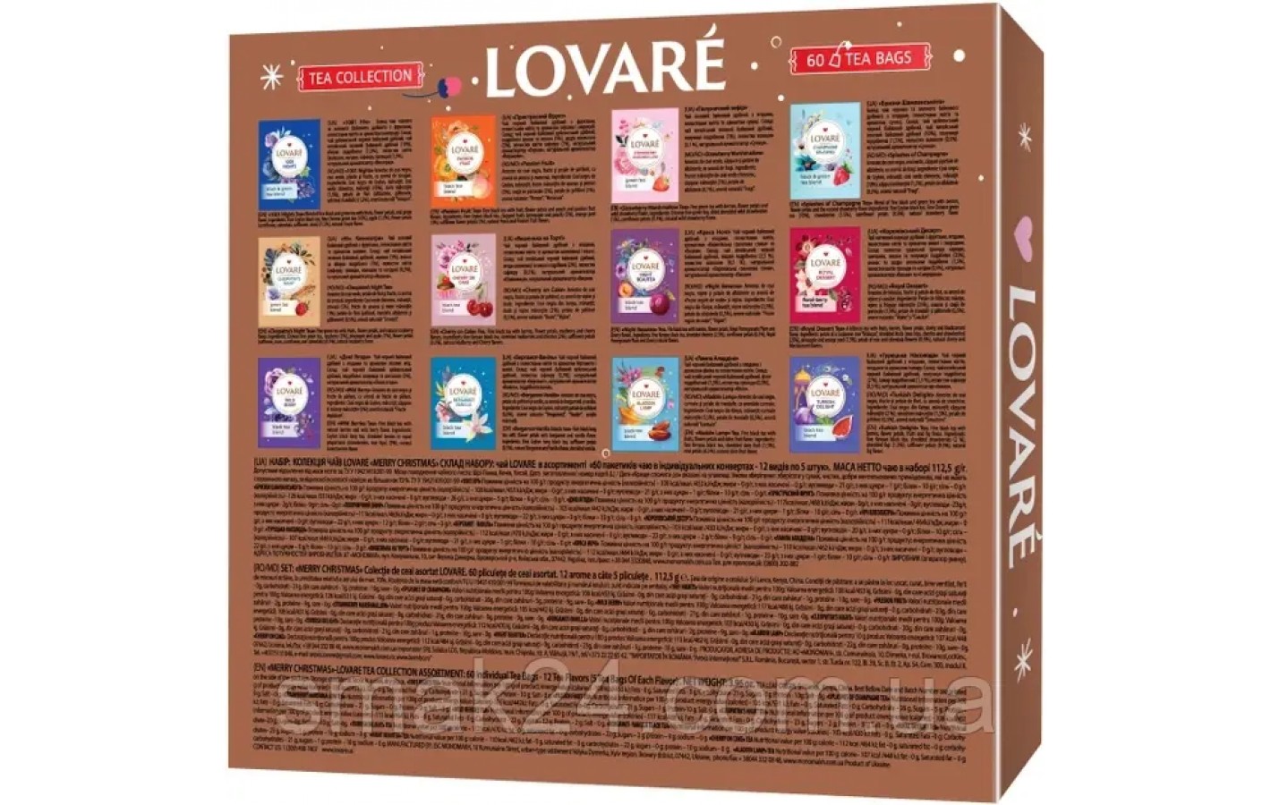 Чай Lovare Новогодняя коллекция Lovare Merry Christmas 12x5шт 112,5г