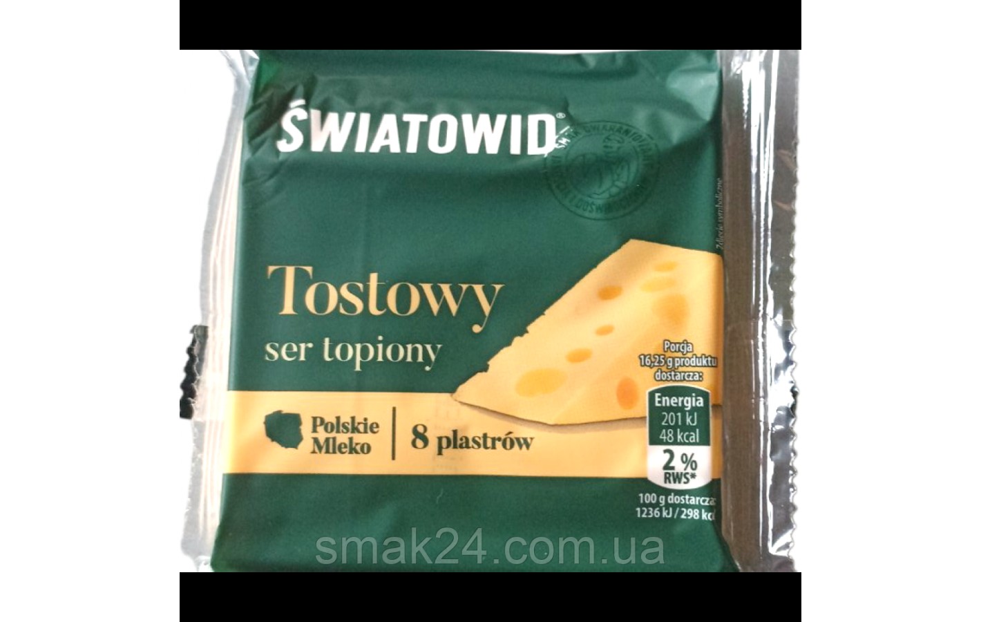 Сир тостерний плавлений 8 пластин Swiatowid Tostowy ser topiony 130г Польща