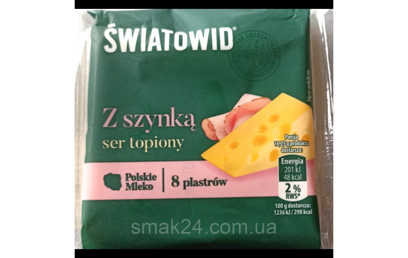 Сыр тостерный с ветчиной  8 пластин Swiatowid Z szynka ser topiony 130г Польша