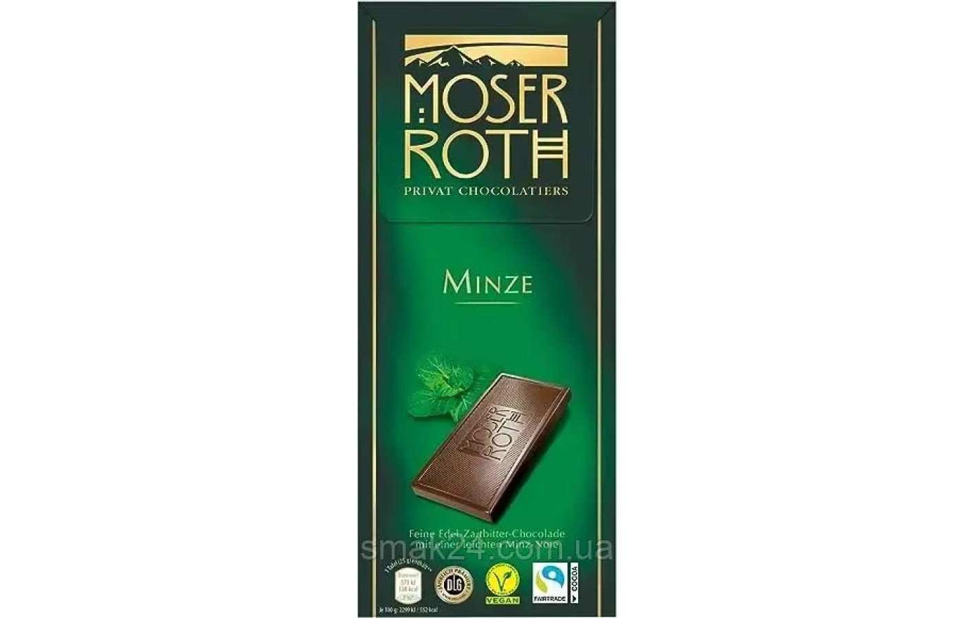 Шоколад темный с мятой Moser Roth privat chocolatiers minze 125г Германия