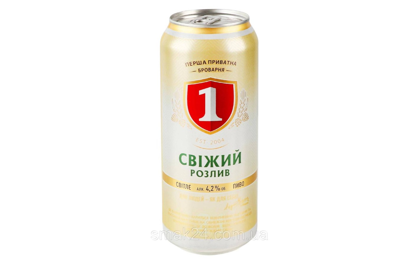 Пиво светлое фильтрованное Перша Приватна Броварня Свежий Розлив 4,2% 0.5л Украина