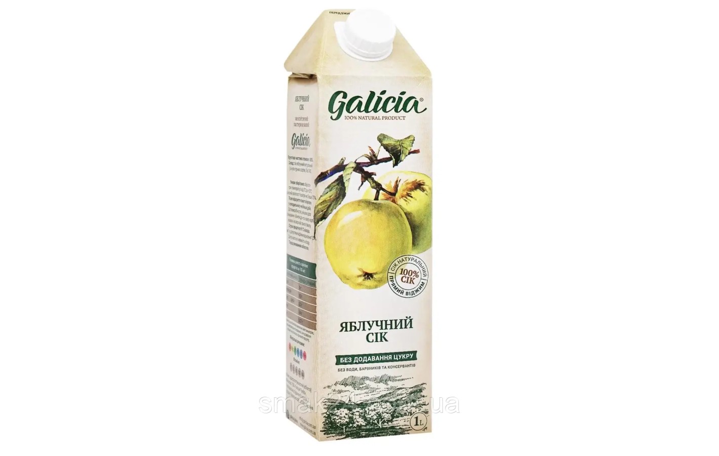 Сок Яблочный натуральный БЕЗ САХАРА ТМ Galicia 1л Украина