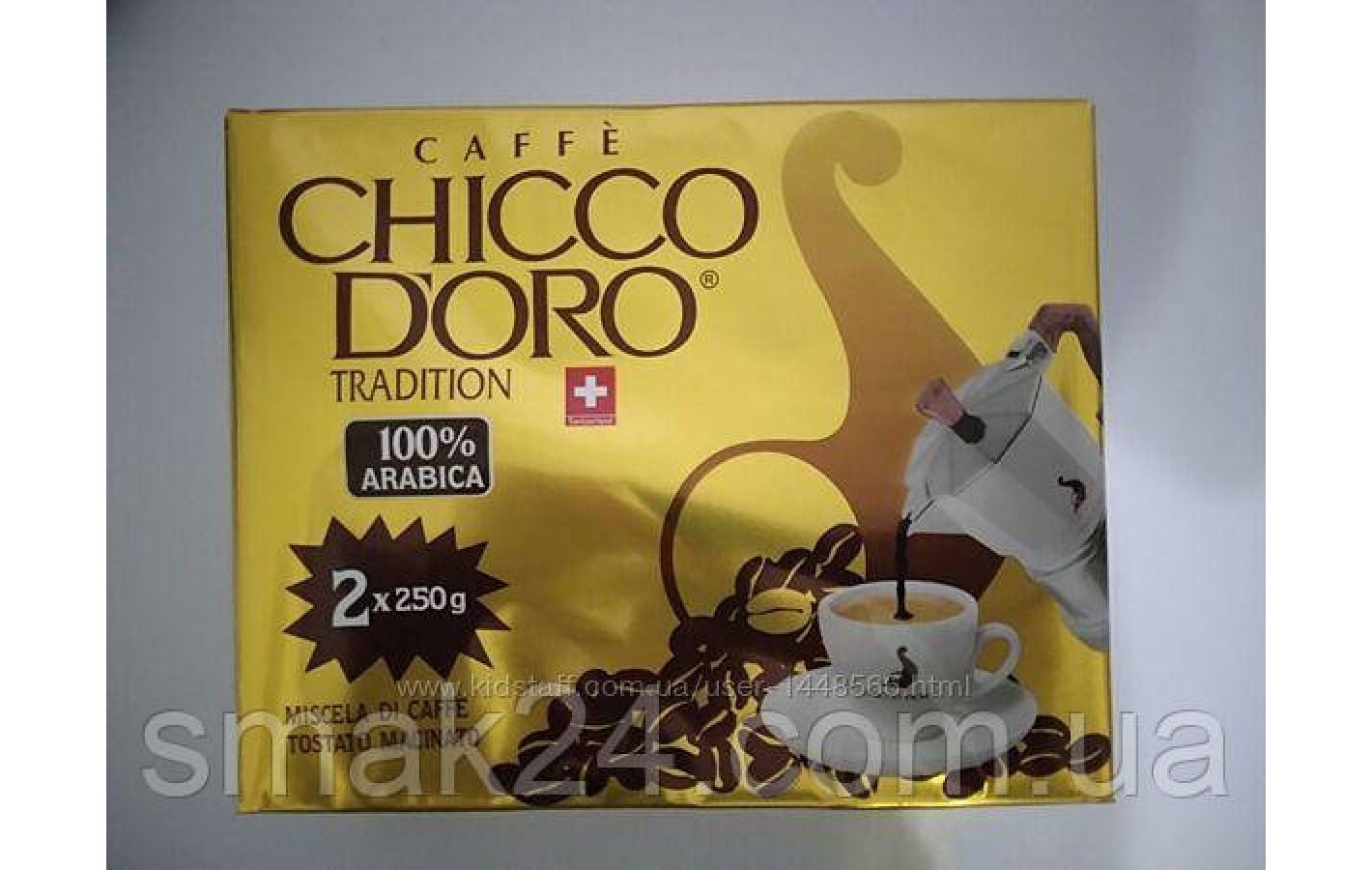 Кава мелена Chicco D'Oro Tradition 100% Арабіка 250г Швейцарія