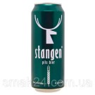 Пиво светлое фильтрованное Stangen Pils Bier 4.7% 0.5л ж/б Германия
