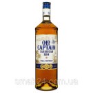 Ром темний Карибський Old Captain Caribbean Rum 37,5% 0.7л Нідерланди