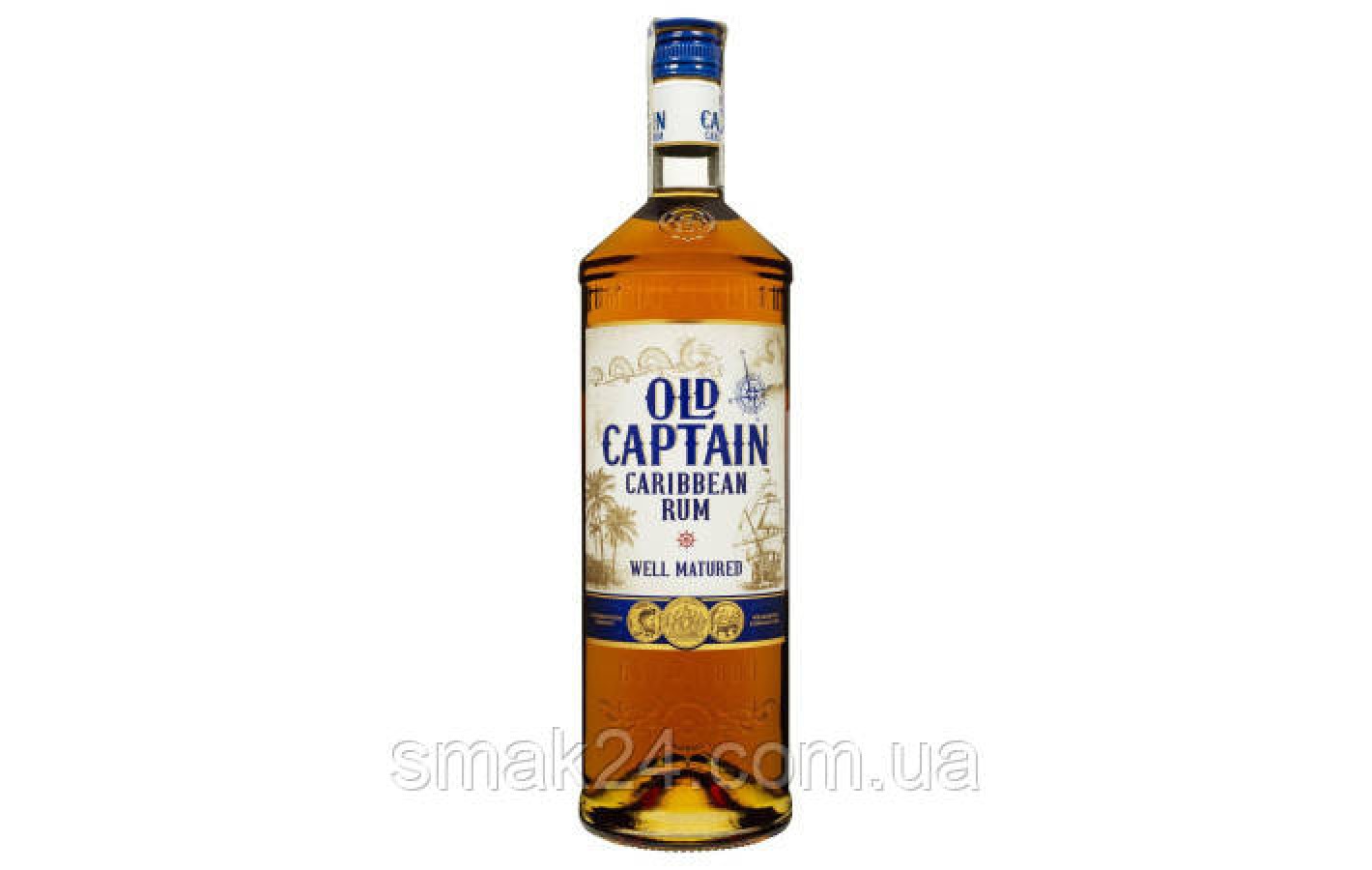 Ром темний Карибський Old Captain Caribbean Rum 37,5% 0.7л Нідерланди
