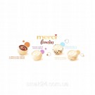 Шоколадные конфеты Merci Lovelies White 185г Германия