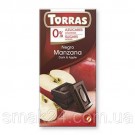 Шоколад без цукру та глютена Torras зі шматочками яблука Іспанія 75г (фабричне упакування - фольга)