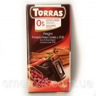 Шоколад без цукру та глютена Torras з рожевим перцем, корицею та перцем Чилі Іспанія 75г (упаковка-фольга)