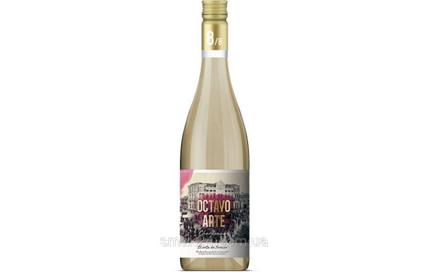 Вино Octavo Arte Chardonnay белое сухое 0.75 л 12,5% Испания