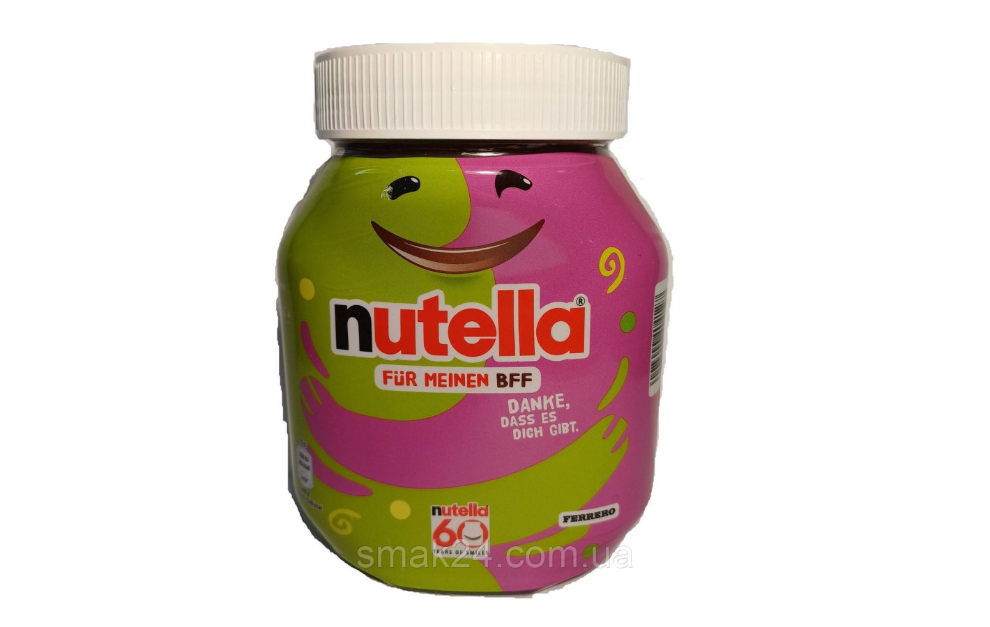 Шоколадно-ореховая паста с лесными орехами Ferrero Nutella Fur Den Chefkoch 750г Германия