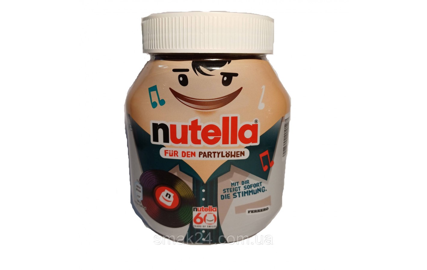 Шоколадно-ореховая паста с лесными орехами Ferrero Nutella Fur Den Meinen bff 750г Германия