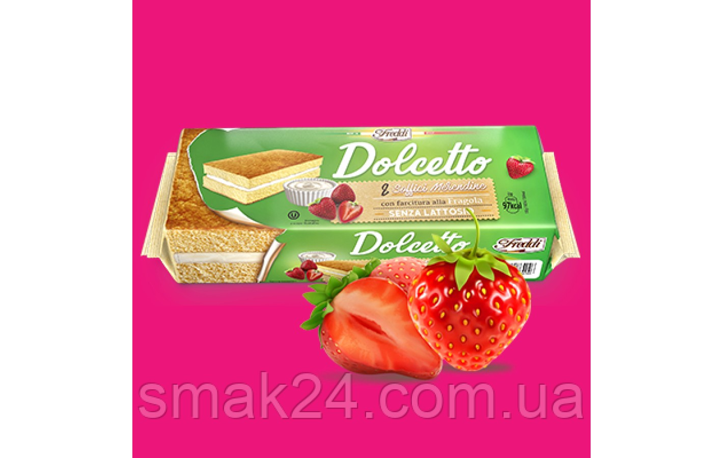 Тістечне бісквітне з полуничним кремом БЕЗ ЛАКТОЗИ Freddi Dolcetto alla Fragola (8*25г) 200г Італія