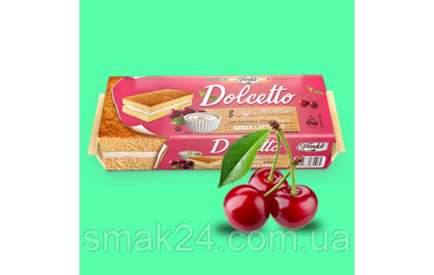 Тістечне бісквітне з вишневим кремом БЕЗ ЛАКТОЗИ Freddi Dolcetto alla Ciliegia (8*25г) 200г Італія