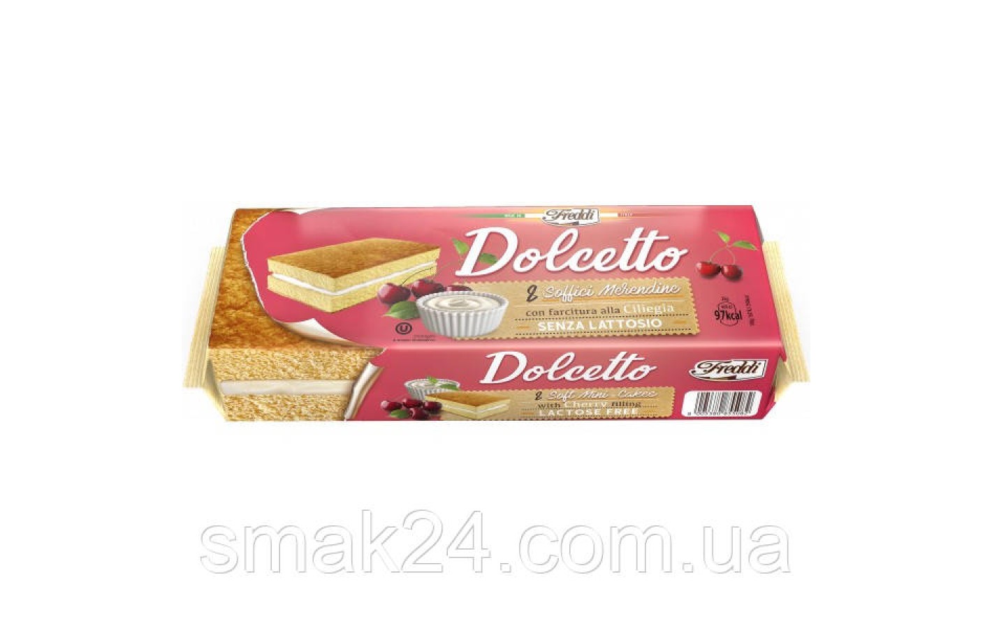 Тістечне бісквітне з вишневим кремом БЕЗ ЛАКТОЗИ Freddi Dolcetto alla Ciliegia (8*25г) 200г Італія