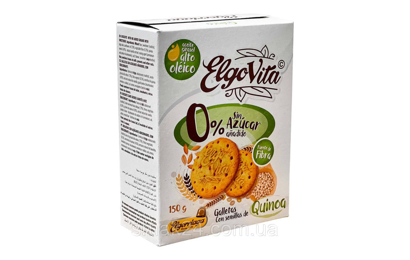 Печиво з насінням Кіноа БЕЗ ЦУКРУ Elgo Vita Galletas Con semillas de Quinoa 150г Іспанія