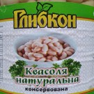 Фасоль натуральная белая 