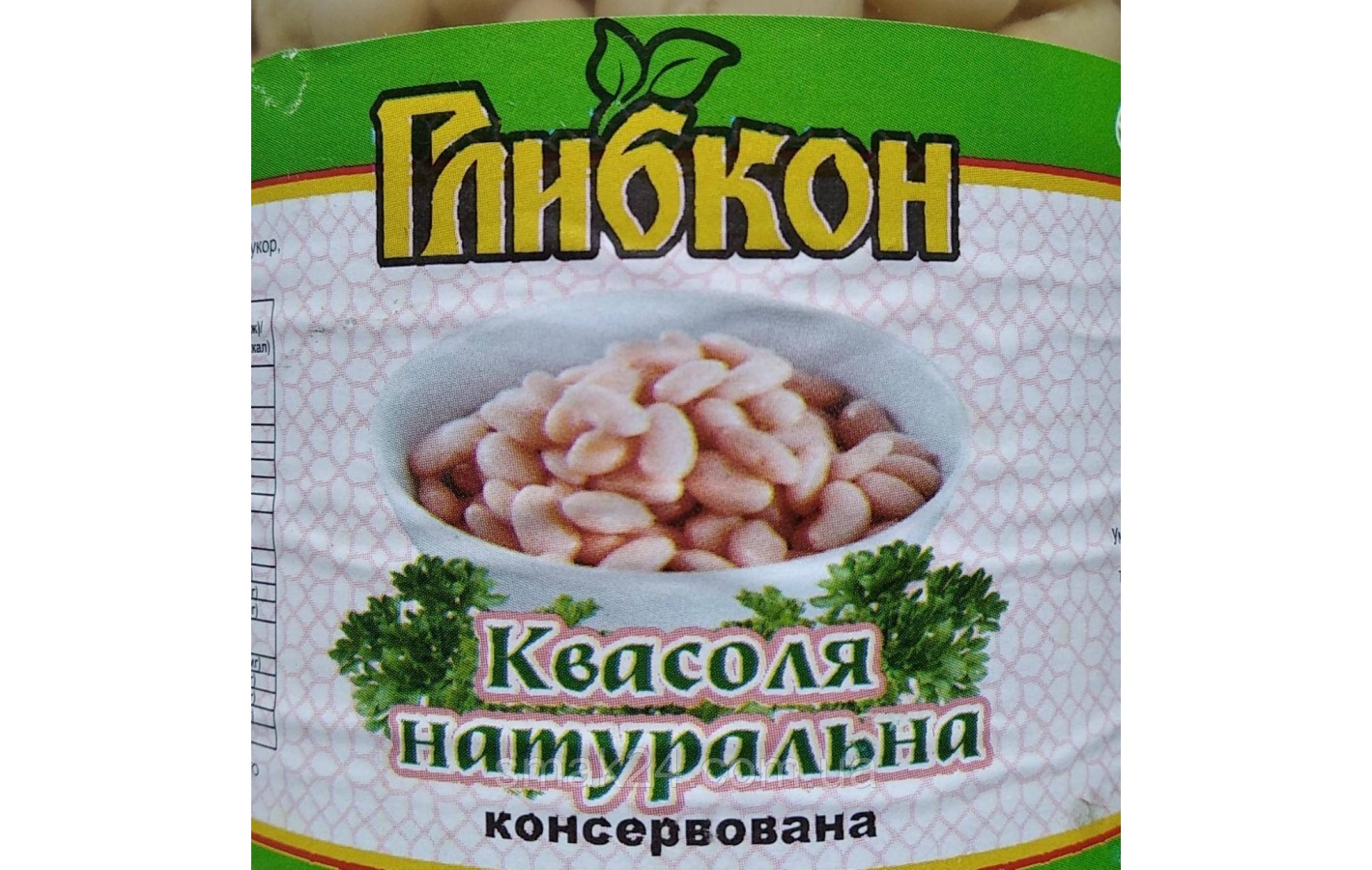 Фасоль натуральная белая 