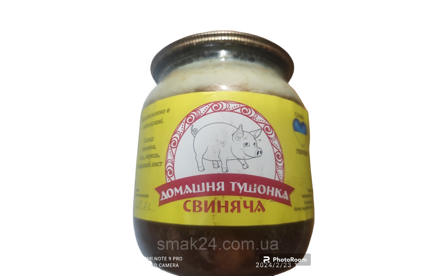 Тушенка свиная кусковая