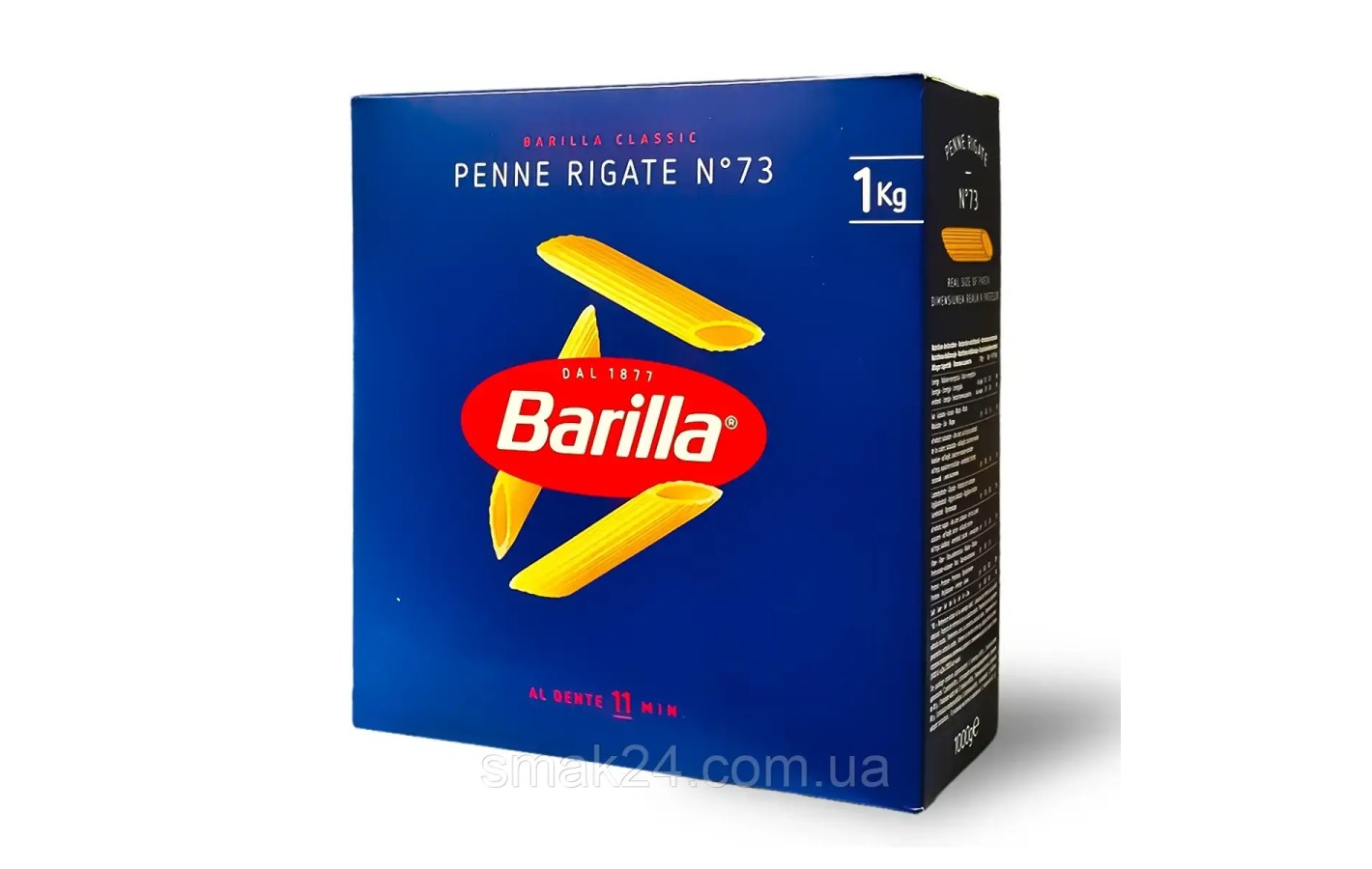 Макаронные изделия Полосатые перья Barilla Penne Rigate N73 1кг Италия