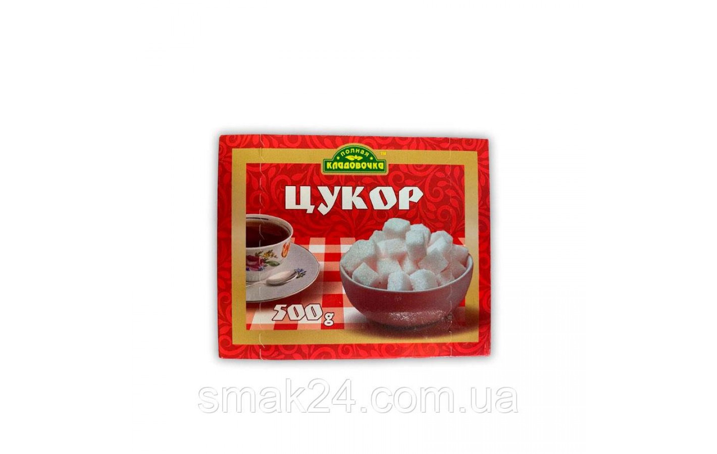 Сахар прессованный быстрорастворимый кусочками Полная Кладовочка 500г
