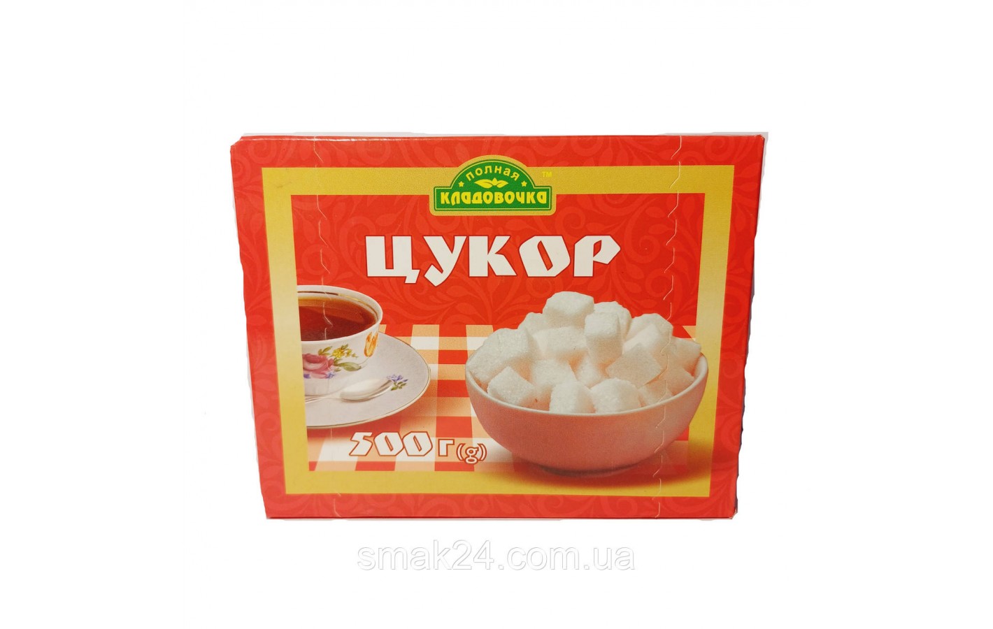 Сахар прессованный быстрорастворимый кусочками Полная Кладовочка 500г