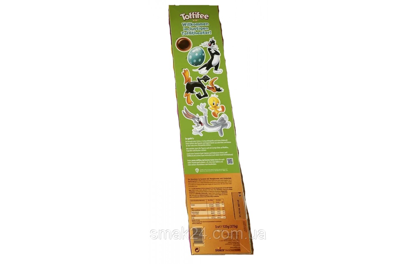 Конфеты Toffifee фундук в карамели с кремовой нугой и шоколадом (3штх125г) 375г Германия