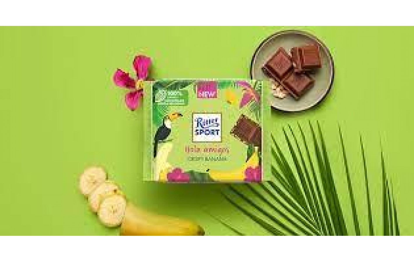 Молочний шоколад із сушеним бананом та повітряним рисом Ritter Sport Hola amigos Crispy Banana 100г Німеччина