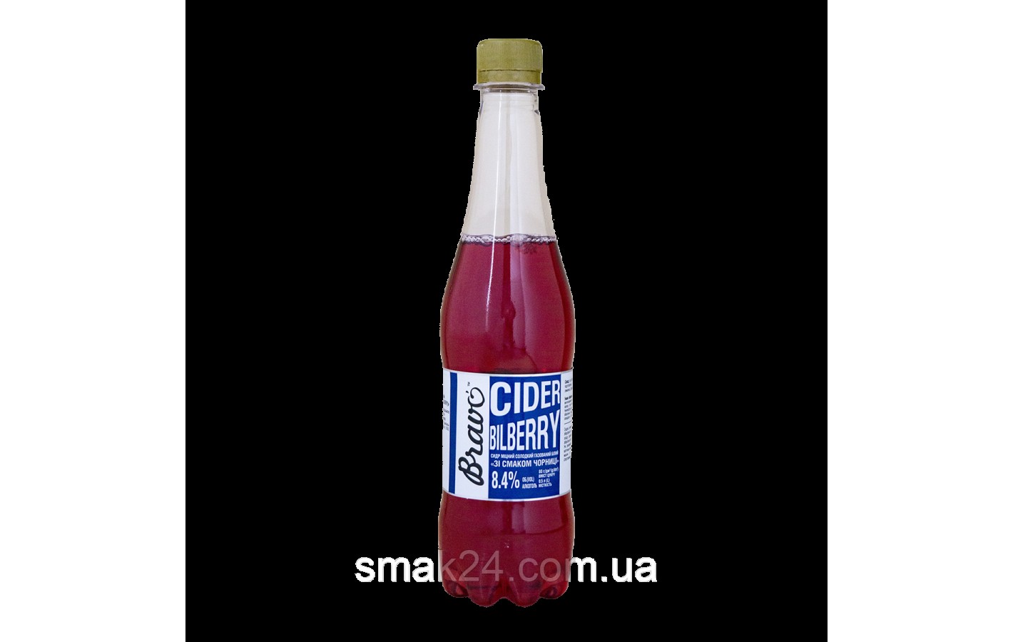 Сидр крепкий сладкий газированный Черничный Bravo Cider Bilberry 8.4% 0.5 л