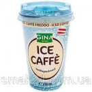 Холодный кофе Gina Ice Caffe Cappuccino 230мл Австрия