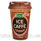 Холодный кофе Gina Ice Caffe Vanillegeschmack 230мл Австрия