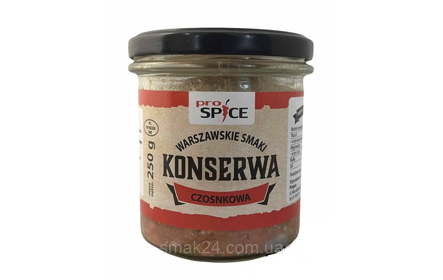 Мясо свиное стерилизаванное с чесноком Warszawskie Smaki Konserwa Czosnkowa 250г Польша