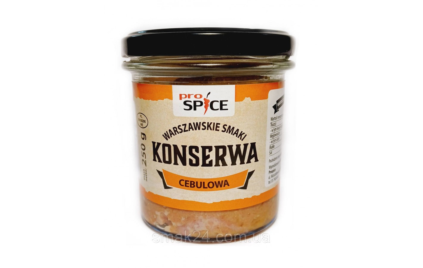 Мясо свиное стерилизаванное с луком Warszawskie Smaki Konserwa Cebulowa 250г Польша