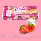 Пирожное бисквитное с клубничным кремом + 70 наклеек для ногтей Freddi Barbie (10*25г) 250г Италия
