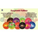 Леденцы (конфеты) Арбуз Kalfany Watermelon Drops 150г Германия