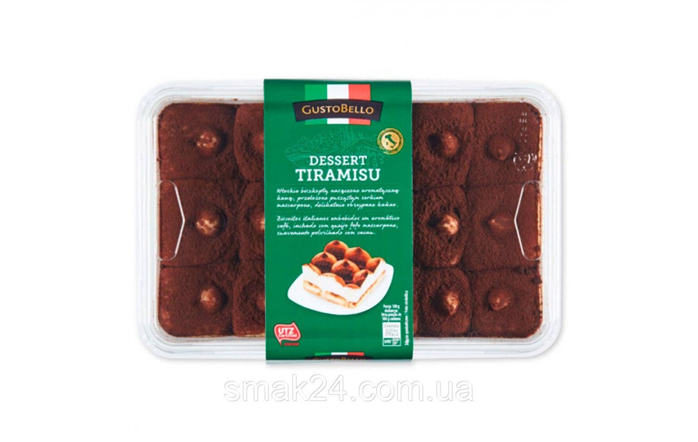 Десерт Тирамису GustoBello Dessert Tiramisu 500г Италия